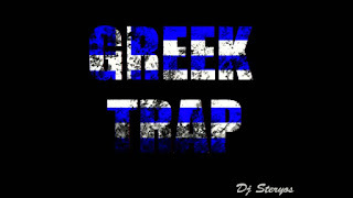 greek_trap