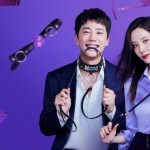 love and leash netflix seohyun bdsm