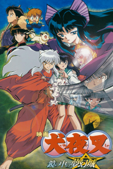 Inuyasha The Movie 2: The Castle Beyond The Looking Glass (2002)