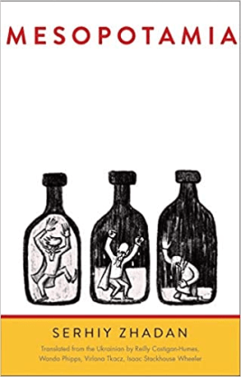 Six Spectacular Ukrainian Books You Can Read Now in English