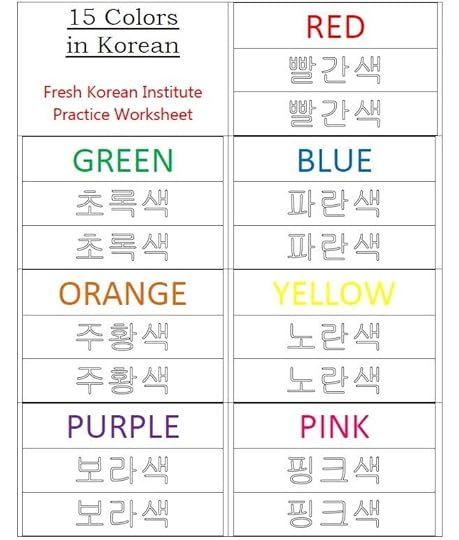 colors in korean worksheet 1 in 2021 korean language