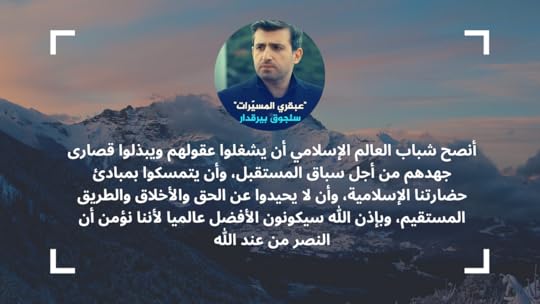 Ajouter-des-lignes-dans-le-corps-du-texte-1