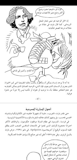 Screenshot-20220307-122038-com-adobe-reader