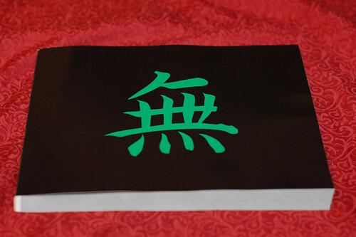 The Project MU Archives