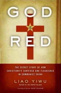 Cover of the Jesus-life book God is Red by Liao Yiwu