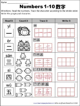 numbers 1 10 chinese word work and activities mandarin
