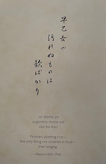 Haiku: Japanese Art and Poetry by Judith Patt | Goodreads