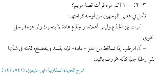 Screenshot-Adobe-Acrobat