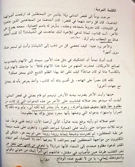 2022-03-27-8-16-AM-Office-Lens