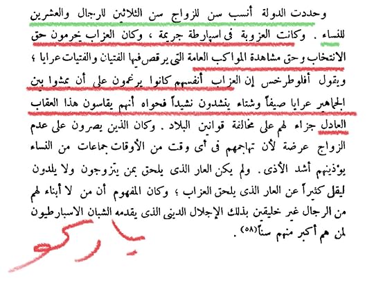 0-BC2-A11-B-1-E0-C-44-D1-ADCE-1310-CAA739-A0