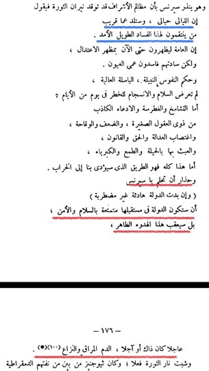 54-A32-D5-A-F501-4-A22-B43-F-5-F83642586-DE