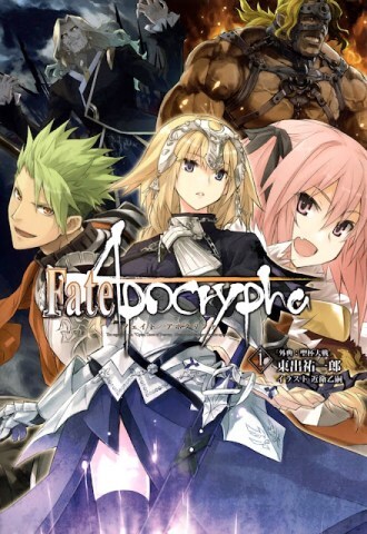 Fate/Apocrypha anime studio a-1 pictures
