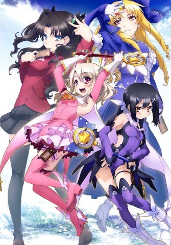 Fate/kaleid liner Prisma☆Illya