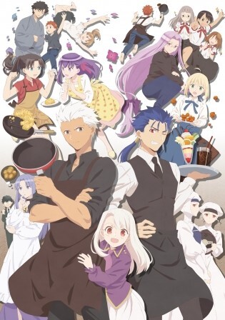 Today’s Menu for the Emiya Family (2018)