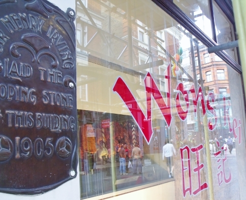 Wong Kei, London