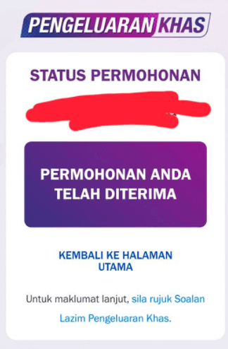 semakan status permohonan telah diterima kwsp (1)