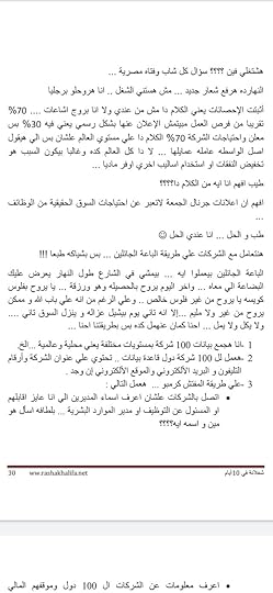 Screenshot-20220417-044202-com-google-android-apps-docs