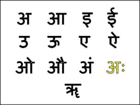 02 03 miracle hindi swar yaad kareinmp4 youtube