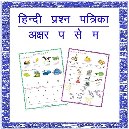 pin on hindi vyanjan worksheets