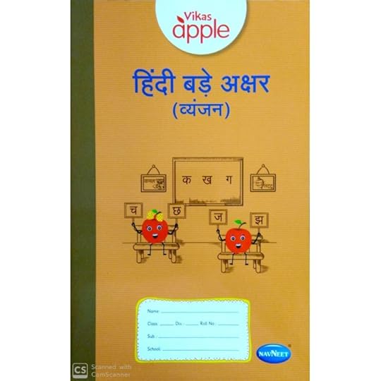 vikas apple hindi bade akshar vyanjan