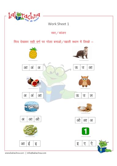 balrachna hindi varnamala swar vyanjan worksheets 2