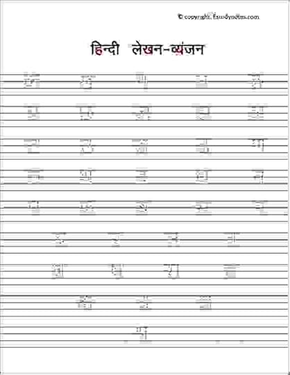 51 hindi writing vyanjan estudynotes