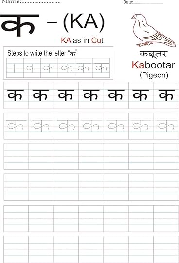 hindi alphabet practice worksheet letter ka alphabet
