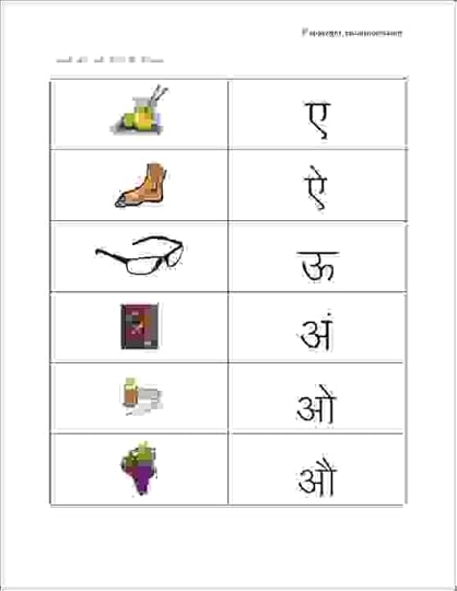 axcb0051000006012017 hindi worksheets kids worksheets