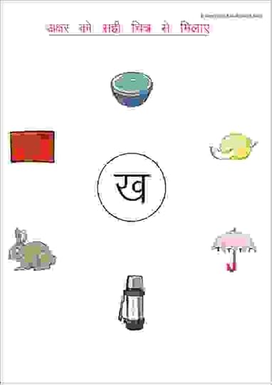 2 match with correct picture letter kha estudynotes