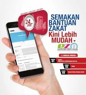 Saguhati Hari Raya, Lembaga Zakat Selangor