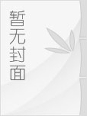 大師兄不想太招搖