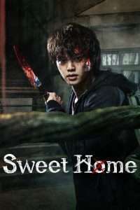 Cover for Sweet Home
