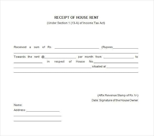 house rent receipt templates receipt of house rent receipt template template printable free receipt template