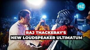 'Hanuman Chalisa on double volume': Raj Thackeray sets May 4 deadline for ban on mosque loudspeakers