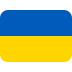 🇺🇦