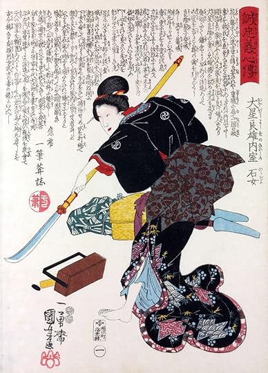 For educators: Onna-bugeisha �����Japan's warrior women (Ishi-jo,_wife_of_Oboshi_Yoshio)