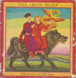 Ukranian The Iron Wolf (cover)