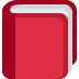 📕
