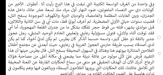 Screenshot-20220615-025841-com-google-android-apps-docs