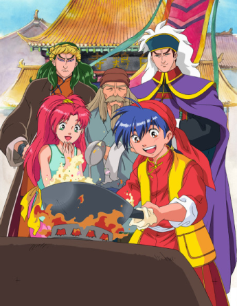 Cooking Master Boy (Chuuka Ichiban!)