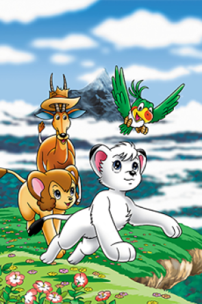 Kimba the White Lion