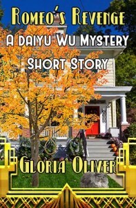 Romeo's Revenge - A Daiyu Wu Mystery Short Story