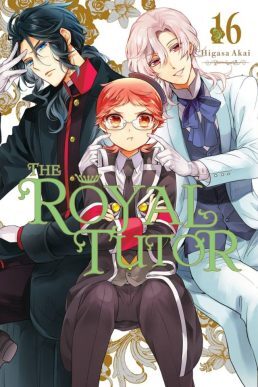 royal-tutor-16-cover-640x960-1