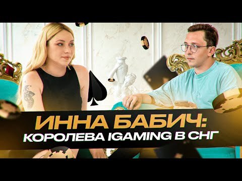 Особенности гемблинг-законодательства Казахстана