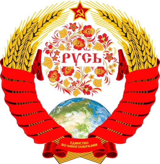 Герб общности Русь