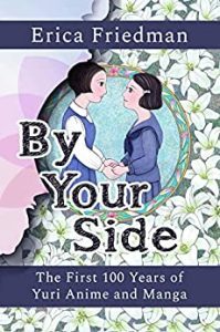 By Your Side by Erica Friedman