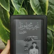 IMG-20220630-185850-996