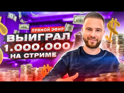 Как пользоваться рейтингом казино