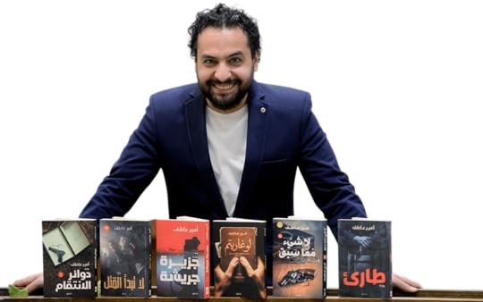 الكاتب أمير عاطف