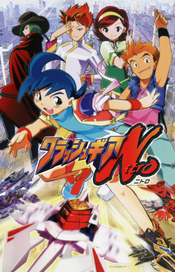 Crush Gear Nitro anime jadul indosiar